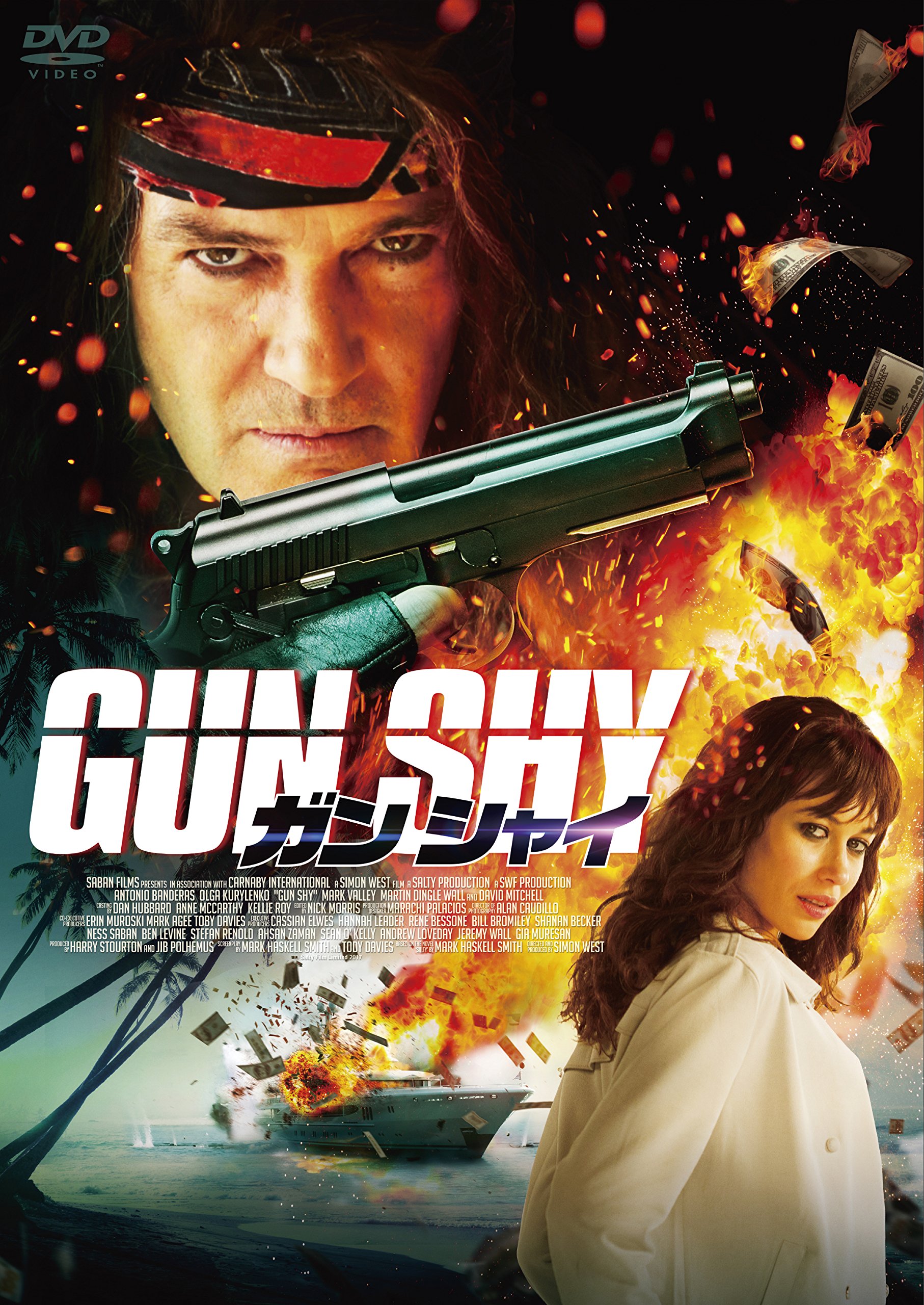 ガンシャイ [DVD] wwzq1cm ガンシャイ [DVD] wwzq1cm Gun Shy (DVD, 2000) for sale online