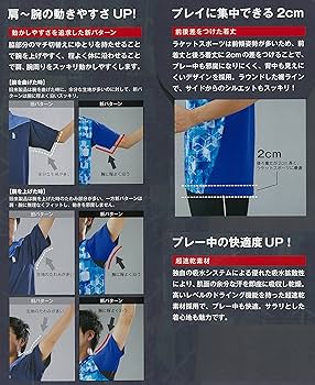 GOSEN ゲームシャツ 新品 Amazon.co.jp: ゴーセン(GOSEN) ソフトテニス バドミントン