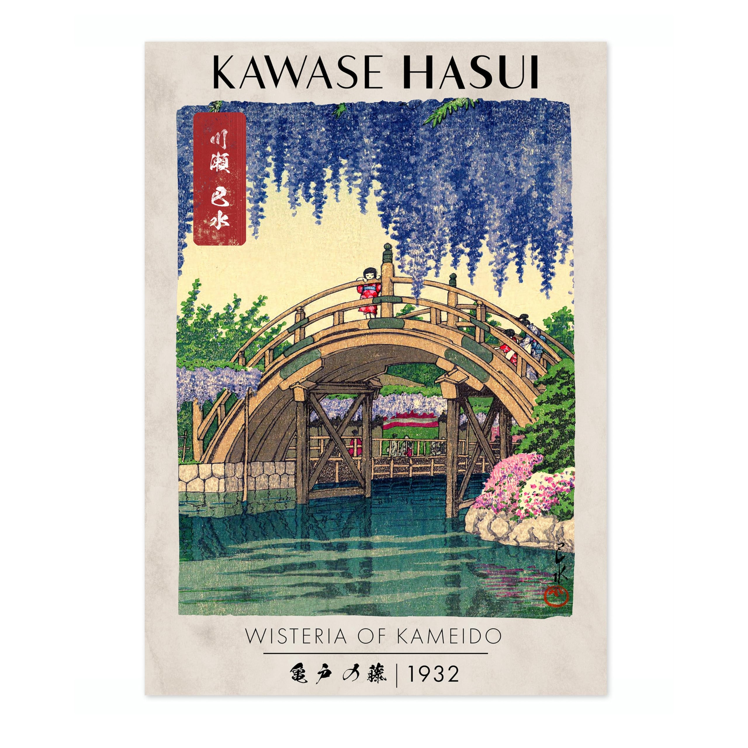 Animato Wisteria Of Kameido Kawase Hasui Poster, Japanese Woodblock Ukiyo-E Print, Vintage Art Picture Painting Wall Art Exhibition, Archival Matte, A4 (Print Only) - 29.7x21cm — image 1