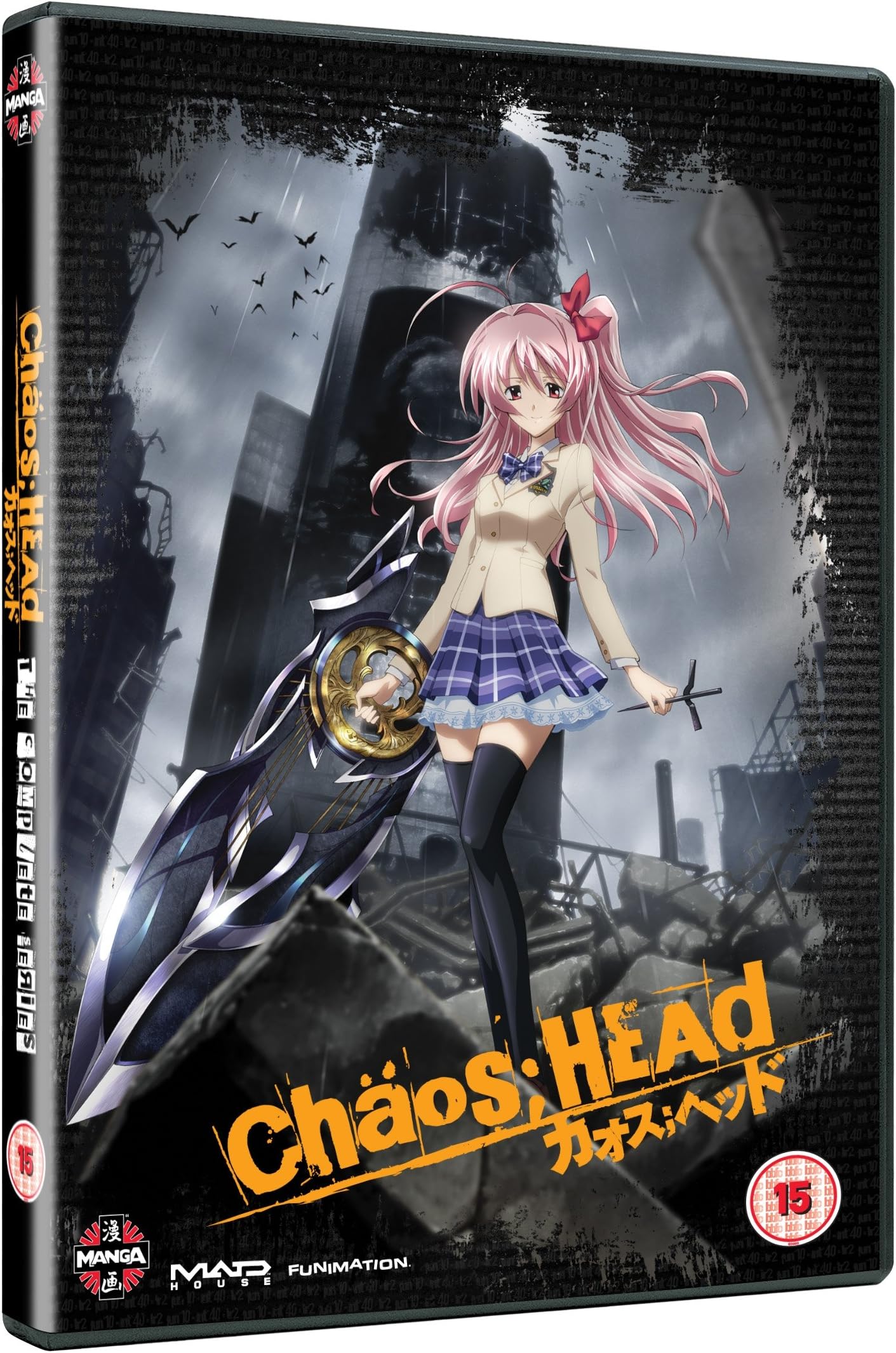 Chaos Head Collection [DVD]
