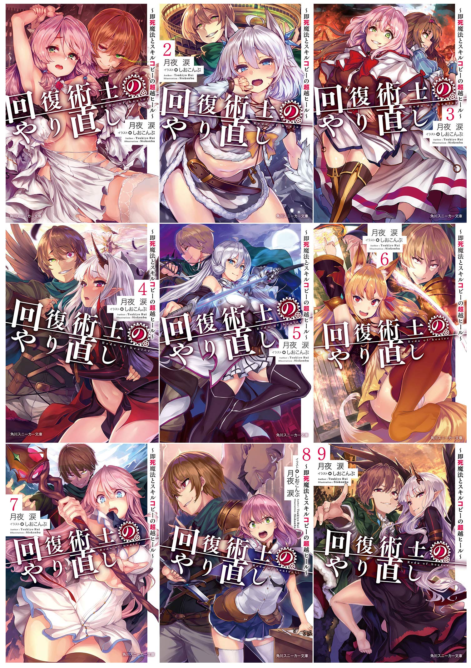 変身力をよび起こす西洋魔術の本 71PlChLa8uL._AC_UF350,