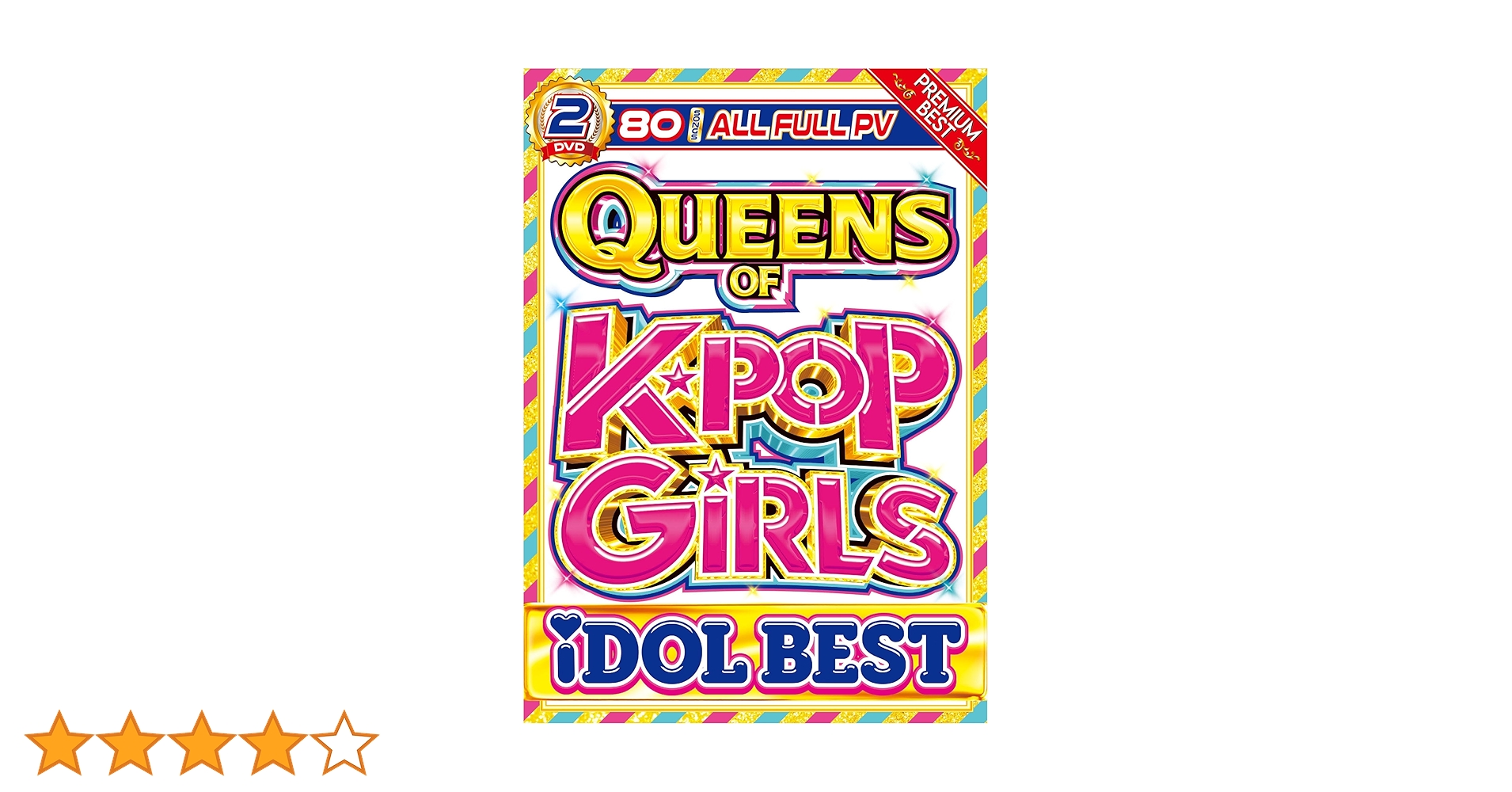 Amazon.co.jp: 【唯一無二のK-POPガールズベスト盤!!】2024年の
