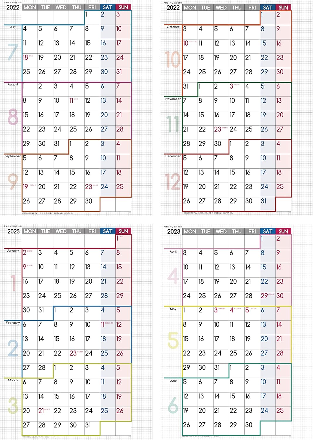 Grid 月曜始まり ３ヶ月連結 ポスター カレンダー 壁掛け 年間計画 イヤープランナー 22年7月始まり 送料無料 即納