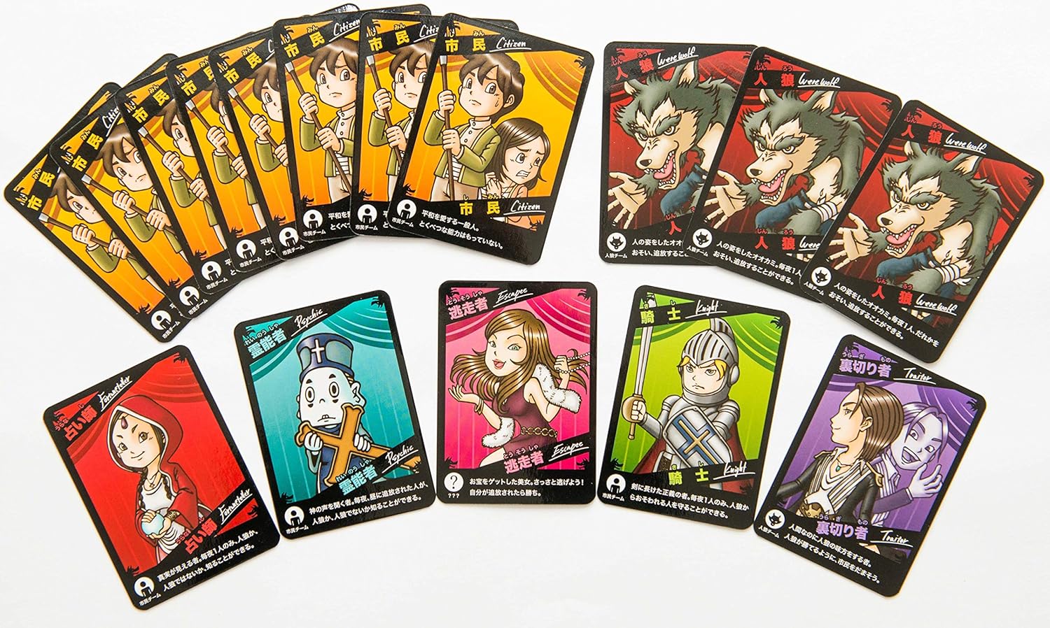 Amazon 人狼ビギナーズ カードゲーム トランプ おもちゃ