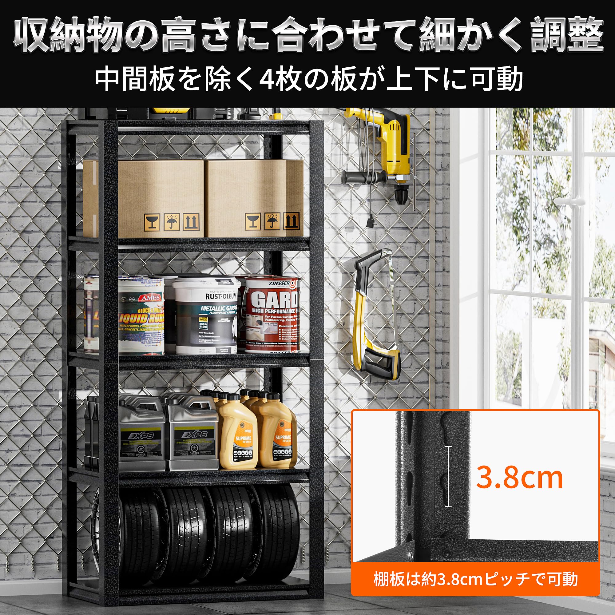 Amazon｜Alebert スチールラック 5段 幅90*奥行40*高さ183cm メタル 