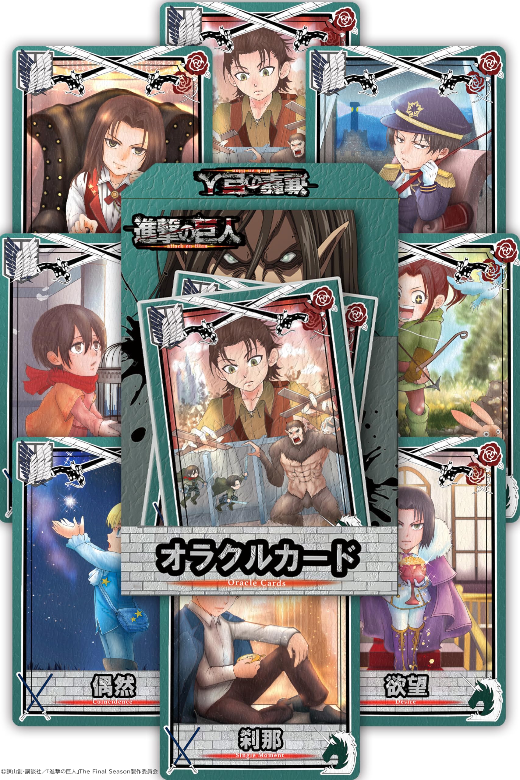 Amazon.co.jp: 【初心者向け】進撃の巨人 オラクルカード 進撃