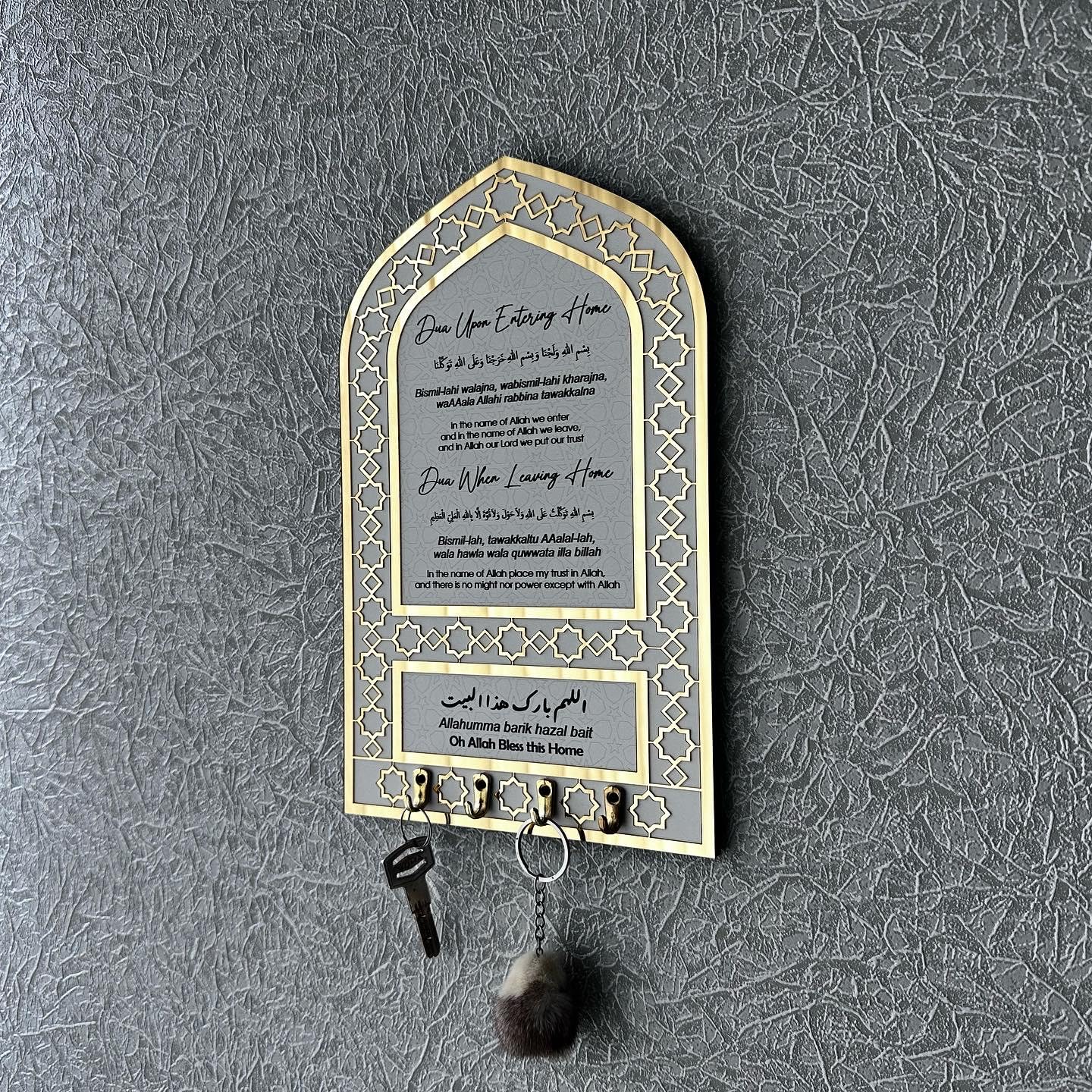 Islamitische Dua die het huis binnenkomen Muurstickers Arabische Moslim Islamitische Familie Quotes Deur Art Stickers Woonkamer Vinyl Decor  15