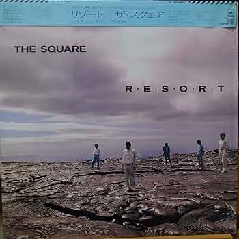 楽譜ザスクエア　リゾート ザ・スクェア バンドスコア LP「リゾート」全曲集 THE SQUARE