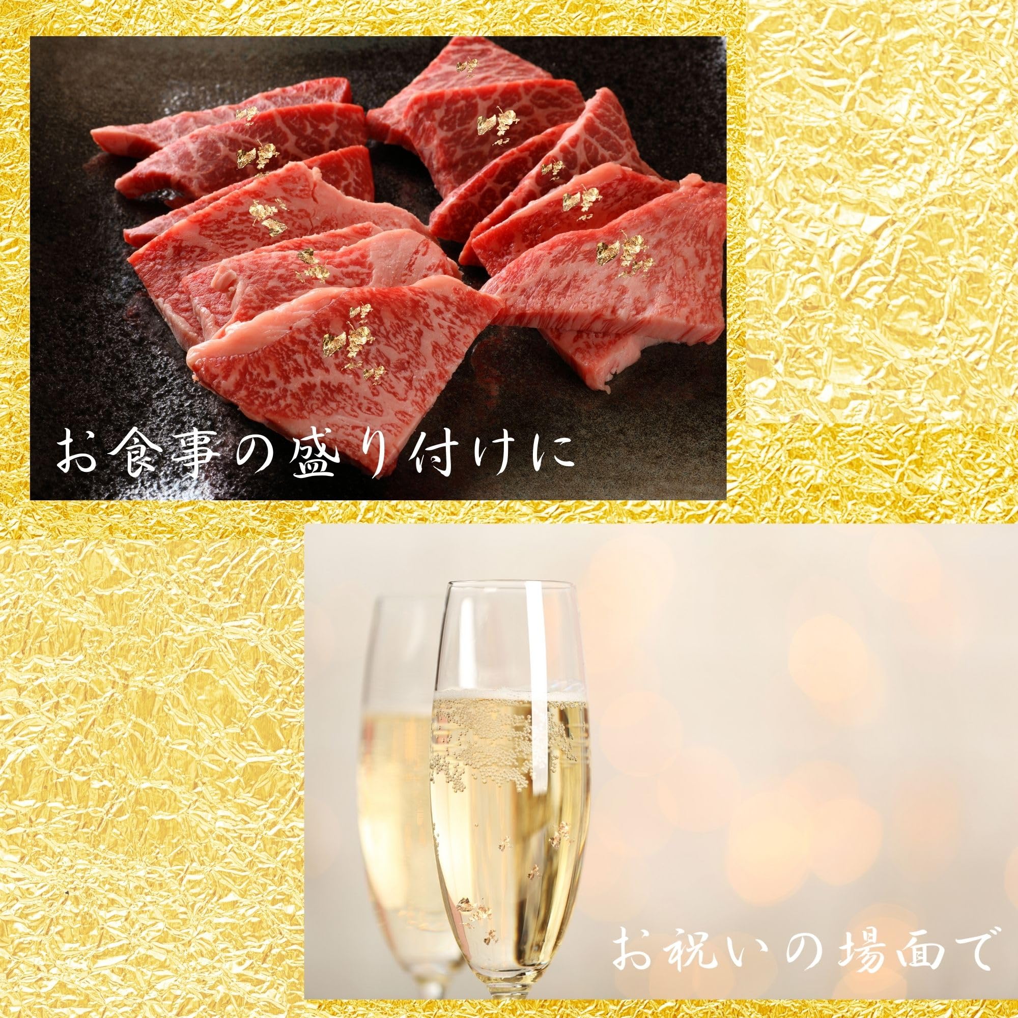 Amazon.co.jp: 【伝統の金沢金箔】 食用金箔 金の舞 ふりかけタイプ