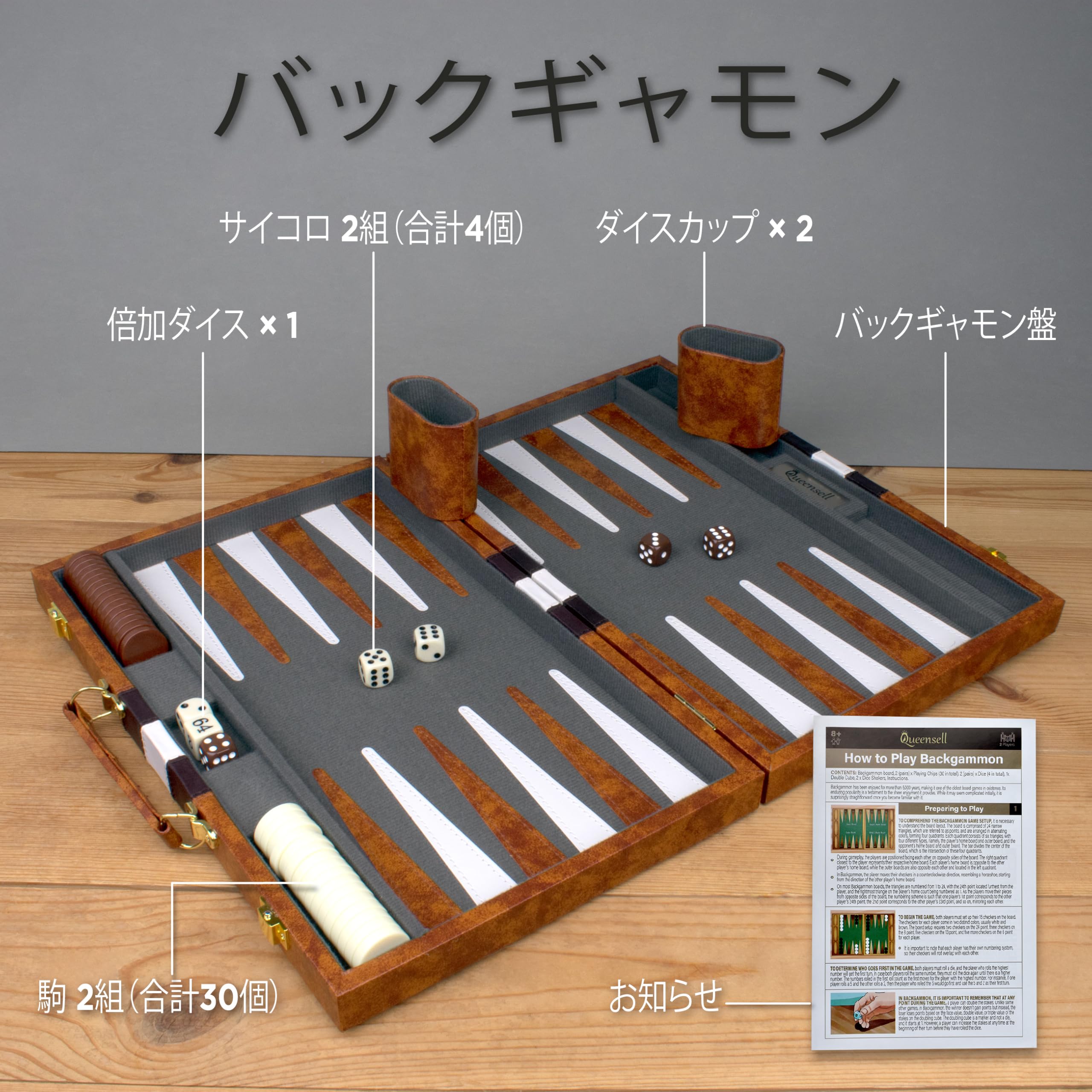 黒、白。バックギャモン。2本 Amazon | 大人向け大型バックギャモンセット – 2人用クラシック