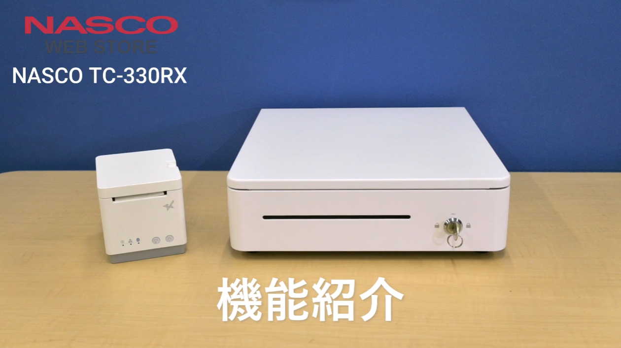 NASCOキュシュドロアー新品 imgrc0104007546.jpg?fitin=945:945