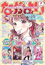 Amazon Co Jp 鳥海 ペドロ 本 Amazon Co Jp 鳥海 ペドロ 本