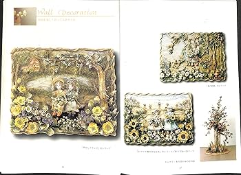 アートクレイ　花工房〜石粉粘土でつくる〜　 (Original Book シリーズ) Amazon.co.jp: アートクレイ 花工房～石粉粘土でつくる