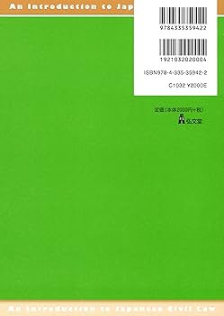 民法がわかる民法総則 | 滝沢 昌彦 |本 | 通販 | Amazon