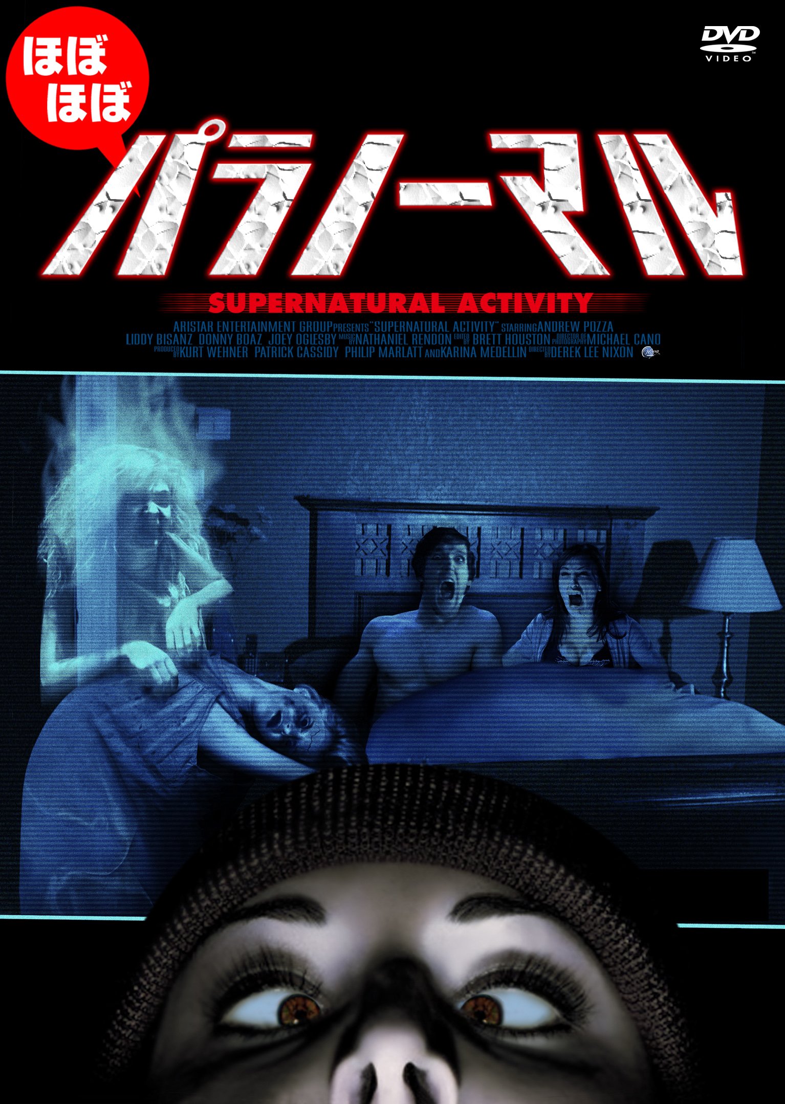 SUPERNATURAL ACTIVITY - ANDREW