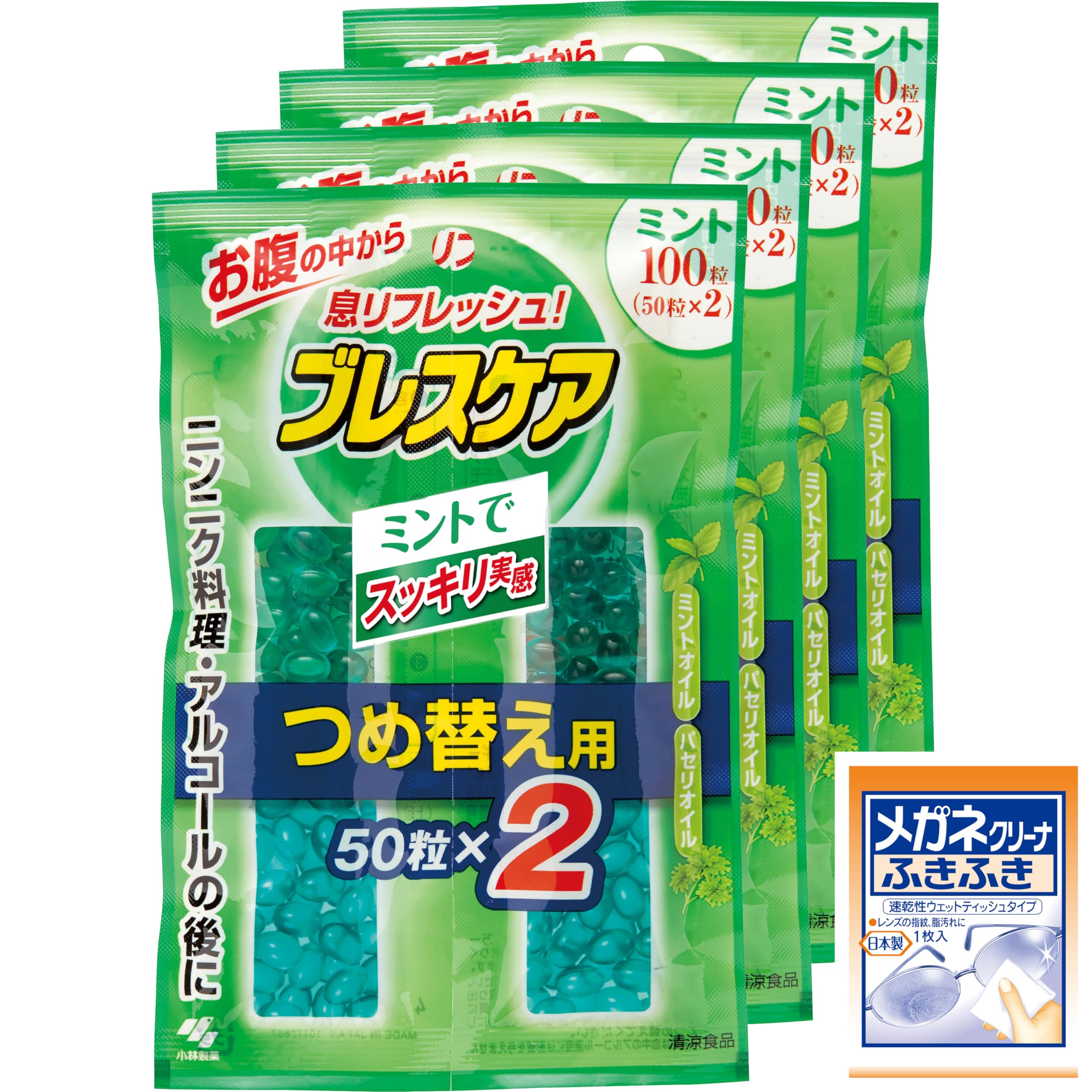 【Amazon.co.jp限定】 ブレスケア 【まとめ買い】 ミント 詰替え 100粒 ×4個 (おまけ付き) [ニンニク料理・アルコールの後に] 水で飲む息清涼カプセル 小林製薬