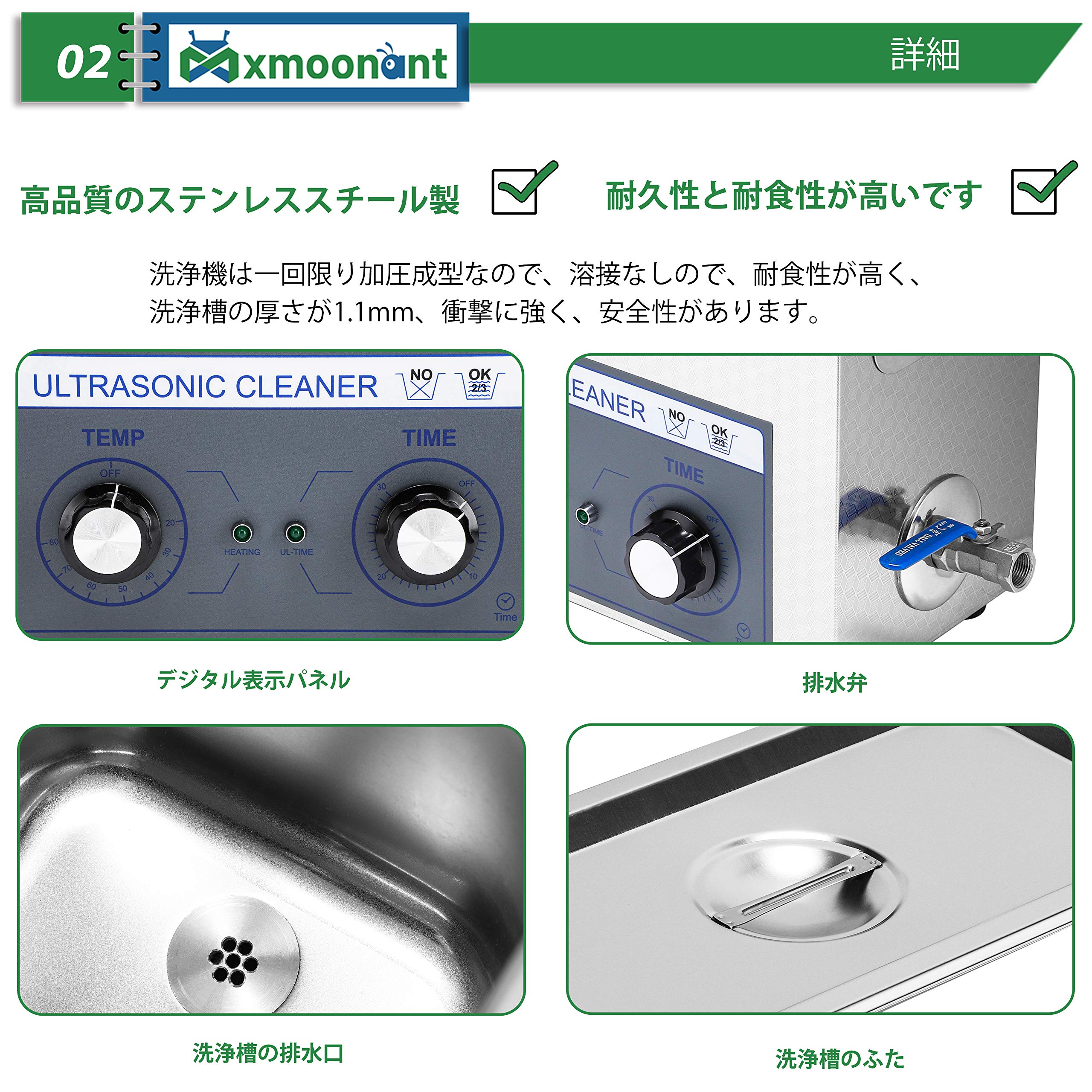Amazon | Mxmoonant 超音波レコード洗浄機 6L 超音波洗浄器 超音波LP