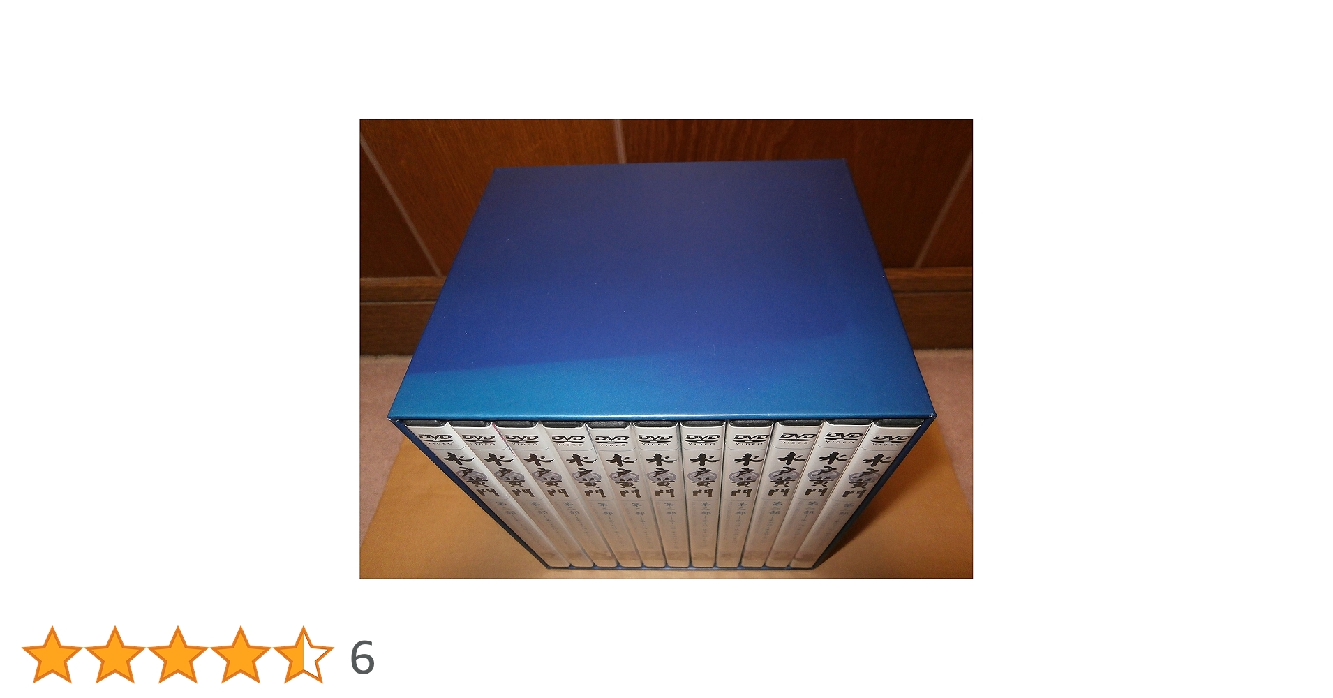 Amazon.co.jp: 水戸黄門 第二部 シリーズBOX [DVD] : 東野英治郎