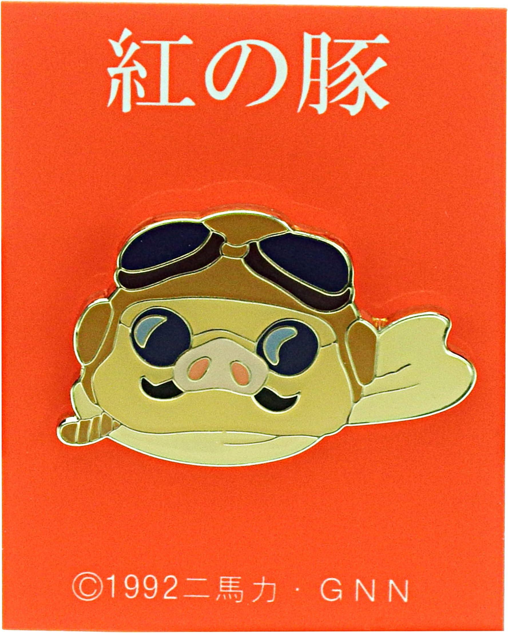 Seisen Studio Ghibli pin badge Porco MH-09