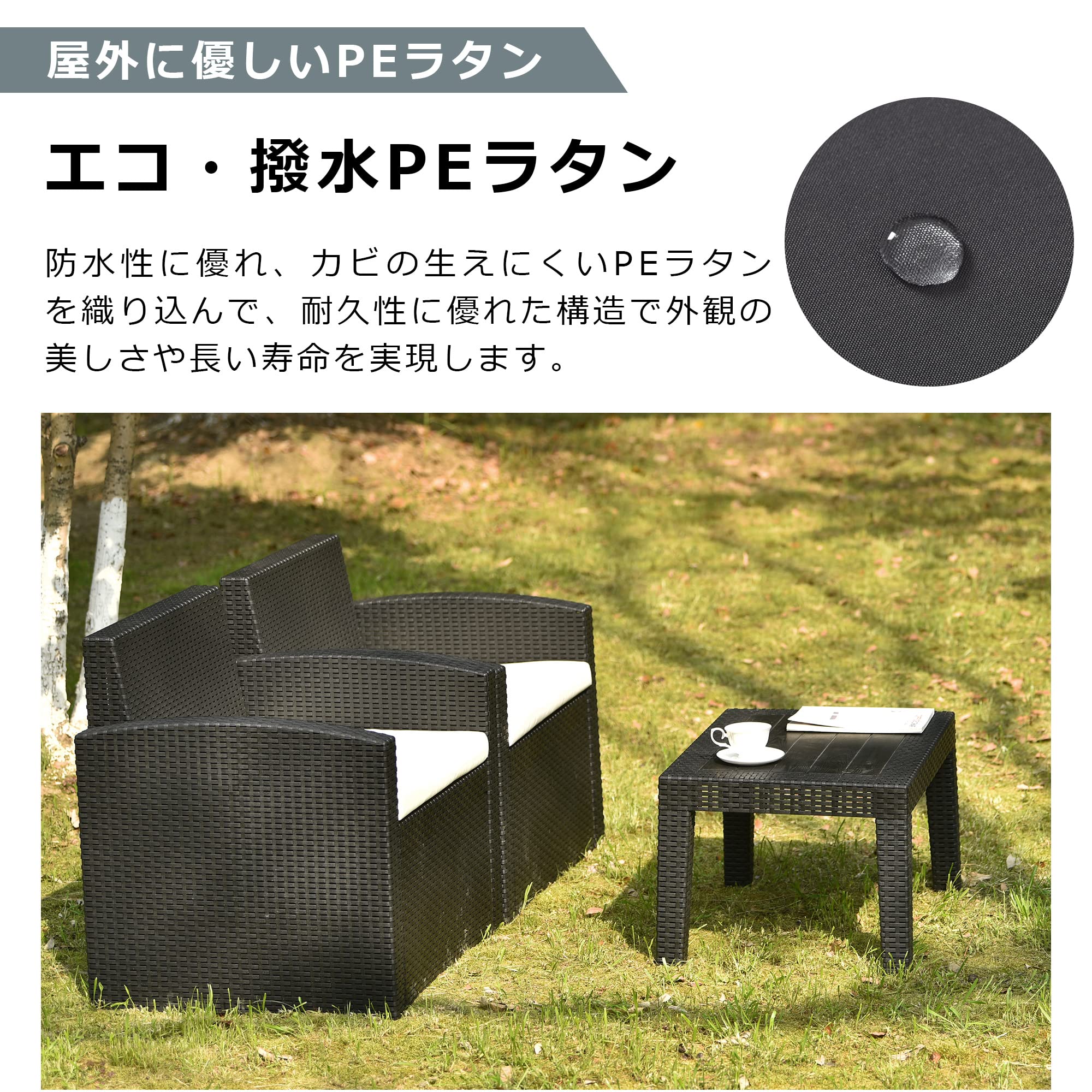 ラタン調ガーデンファニチャーセットガーデンテーブルセット家具樹脂屋外 高級ソファ Amazon.co.jp: ラタン調 ガーデンファニチャーセット 五人掛け