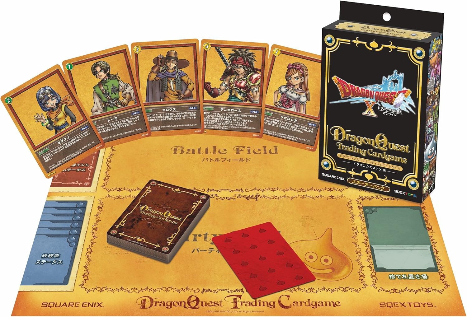 Square Enix Dragon Quest Trading Card Game Starter Pack - Dragon Quest X Hen (Starter 2nd)