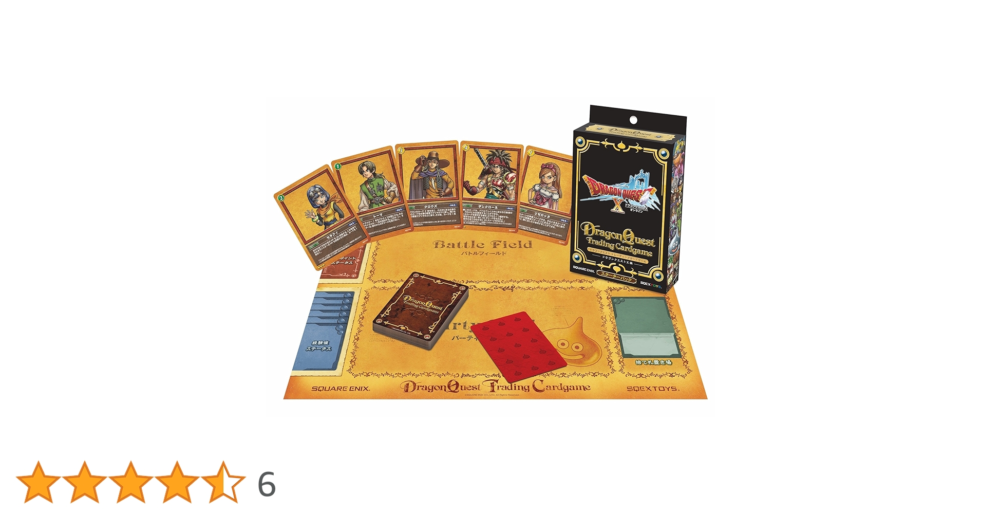 ドラクエカードゲーム２種お得セット Amazon.co.jp: ドラゴンクエスト トレーディングカードゲーム
