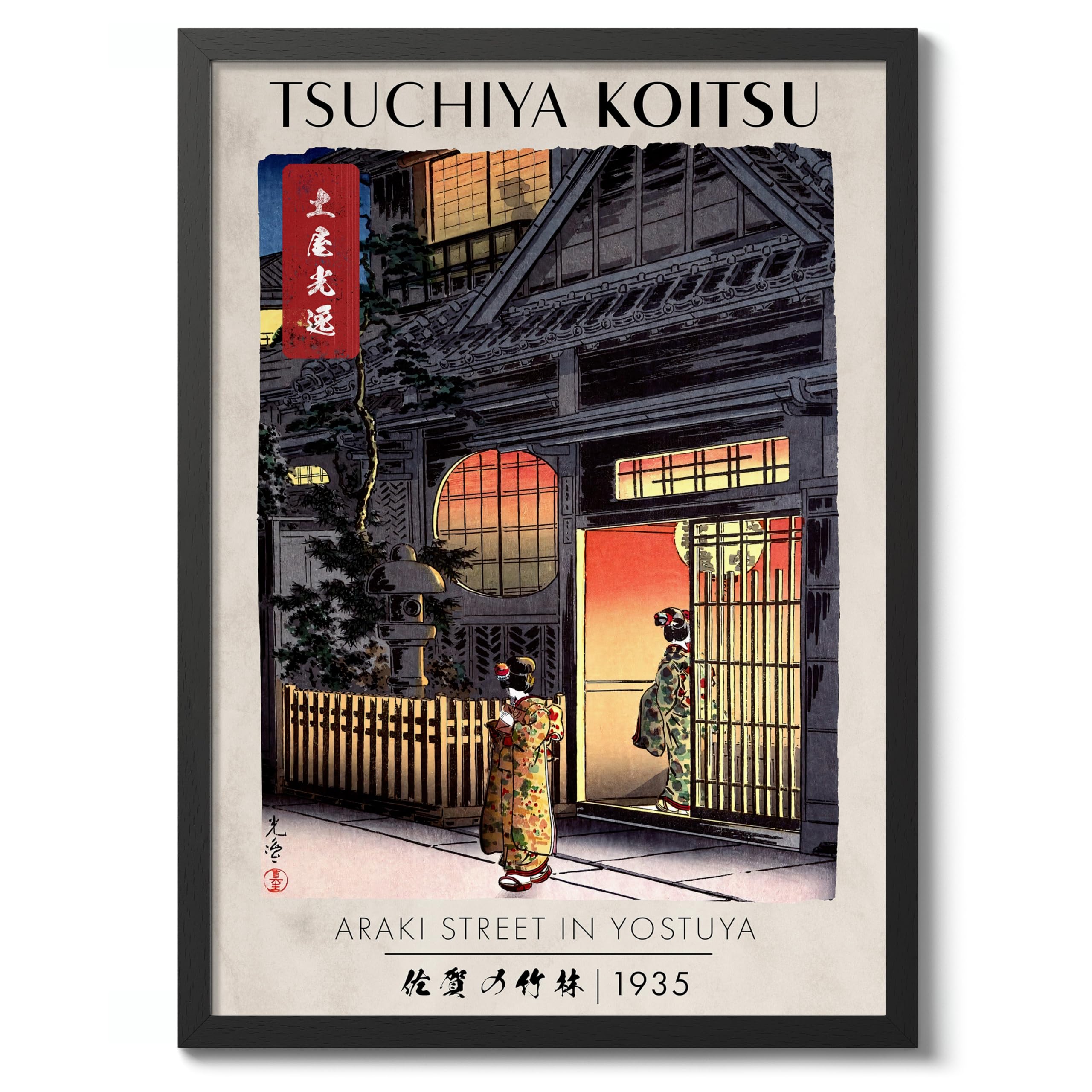 Araki Street In Yostuya Japanese Woodblock Print, Modern Poster Japan Wall Art Exhibition Ukiyo-E Home Decor, Archival Matte, A1 (Black Frame) - 84.1x59.4cm โ image 1