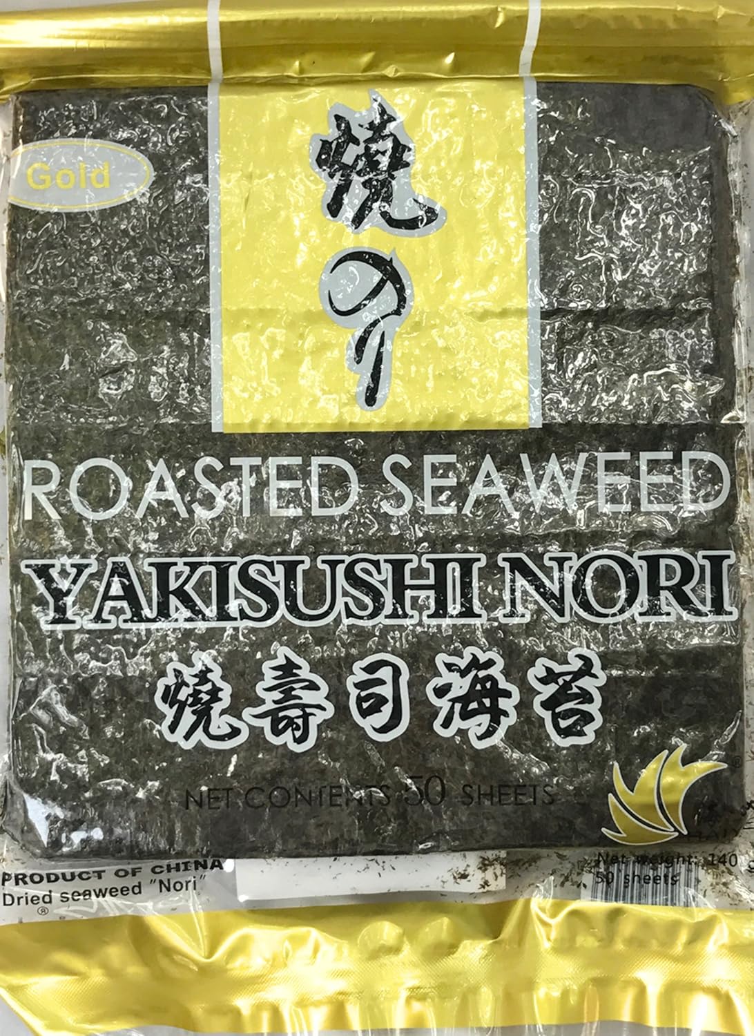 Yaki Sushi Nori Roasted Seaweed Sheets, (50 Sheets) Amazon.in