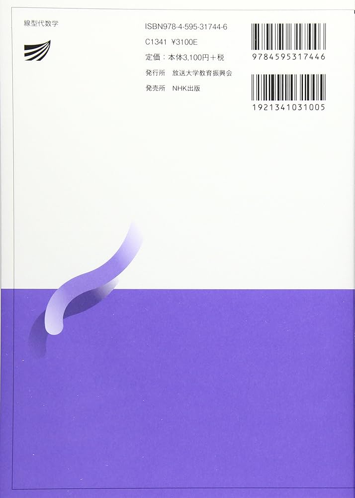 放送大学　2022年度教材 放送大学 テキスト 教科書 教材 2022年度講義分② - メルカリ