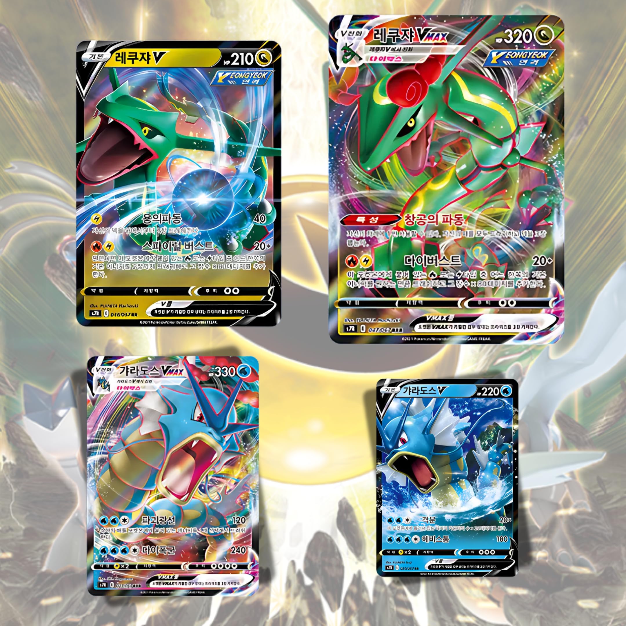 Korean Blue Sky Stream Pokmon Booster Box 30 X Korean | Desertcart BAHRAIN Korean Blue Sky Stream Pokmon Booster Box 30 X Korean | Desertcart BAHRAIN