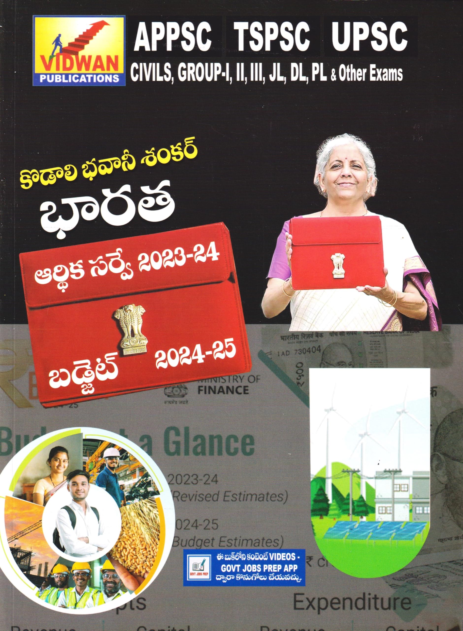 India Economic Survey 2023-24 & Budget 2024-25 (Telugu Medium)