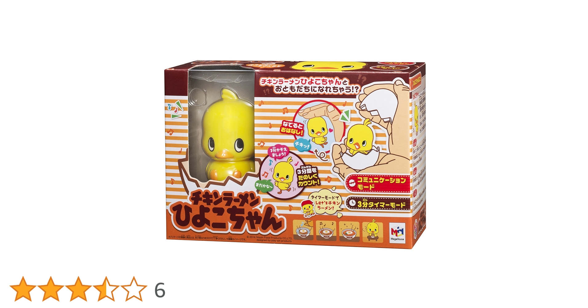 Nintendo Switch - ちきんらーめん Amazon.co.jp: Chicken Range (輸入版:北米) – Switch : ゲーム
