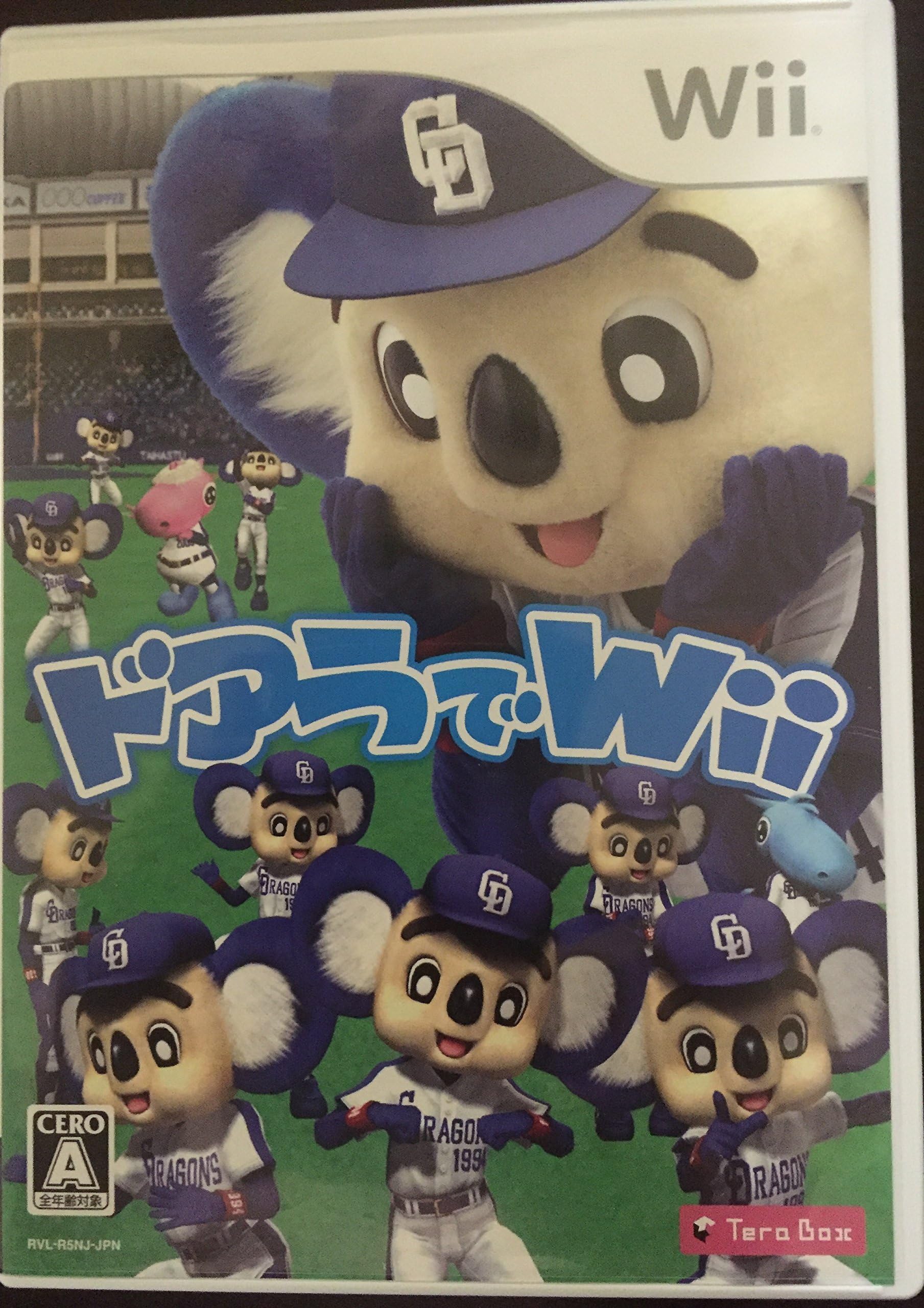 Doala de Wii [Japan Import]