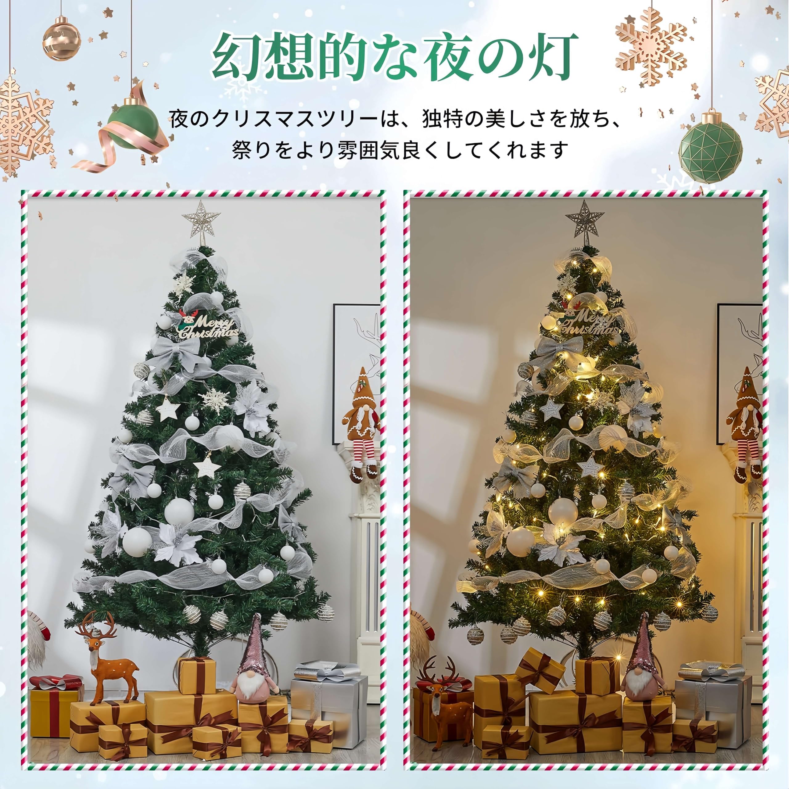 Amazon.co.jp: クリスマスツリー セット 180cm christmas tree