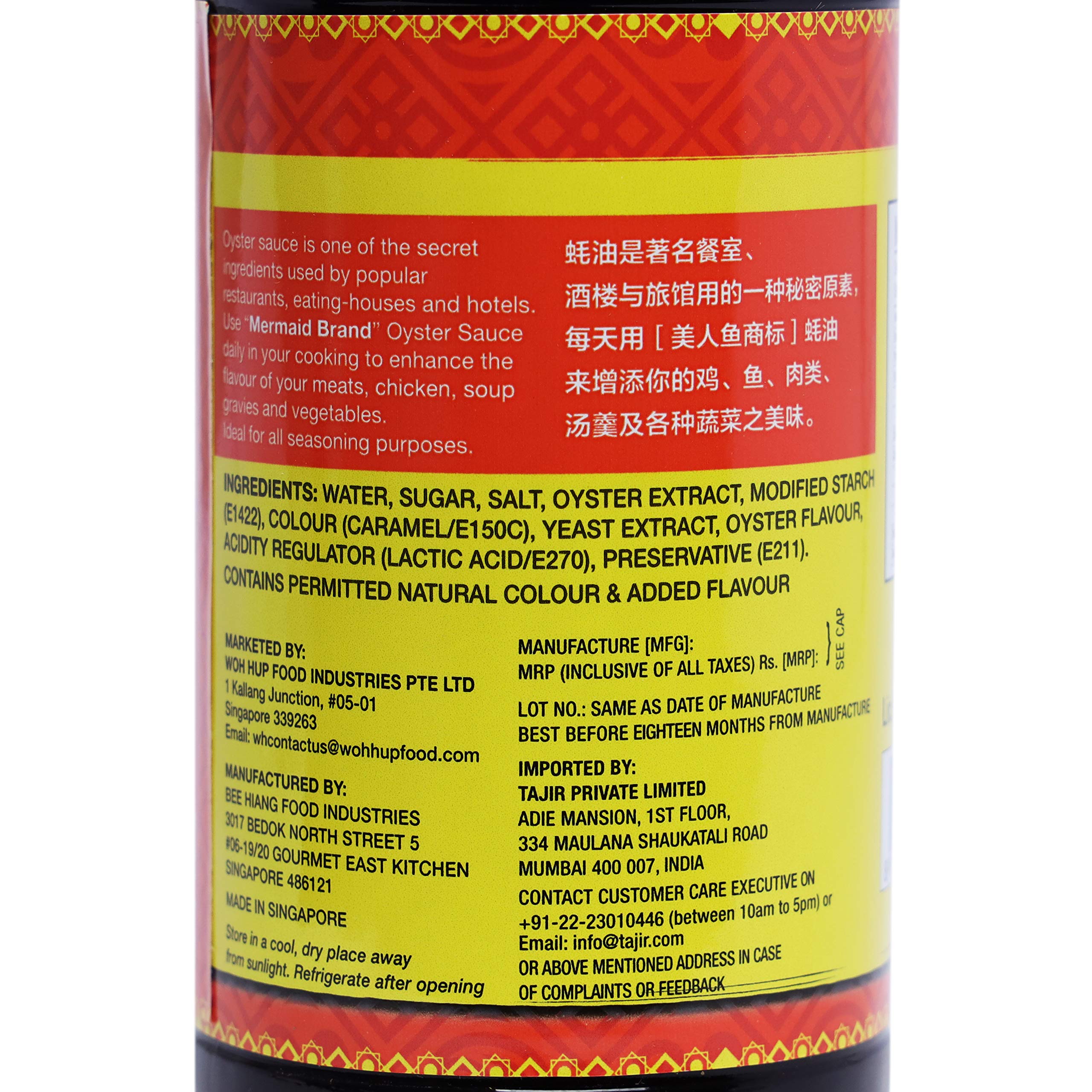 Woh Hup Oyster Sauce- 480 Grams - Image 2 thumbnail