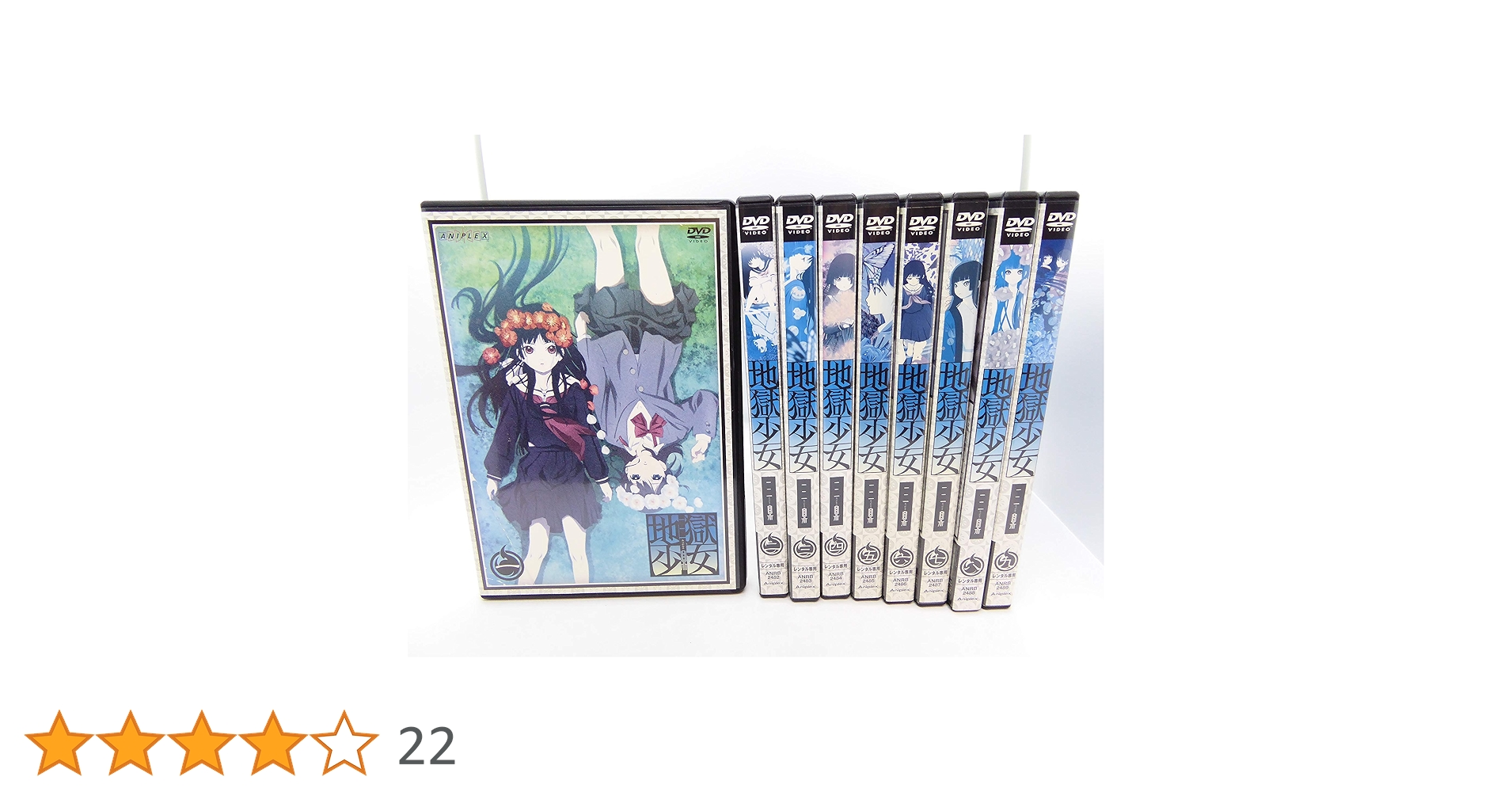地獄少女 三鼎 DVD全9巻 全巻セット 初回限定版 Amazon.co.jp: 全9巻セット アニメ 地獄少女 DVD 三鼎 初回限定