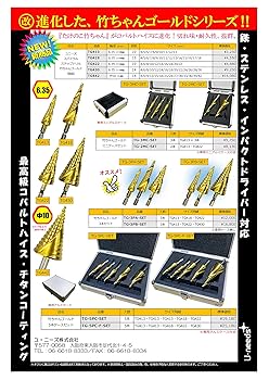 たけちゃん 91UcA0DLnmS._UF350,350_QL80_.jpg