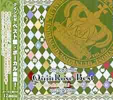 QuinRose Best ～ボーカル曲集 2012-2013 II～ CD Amazon | [CD]QuinRose Best ~ボーカル曲集・2012-2013 I