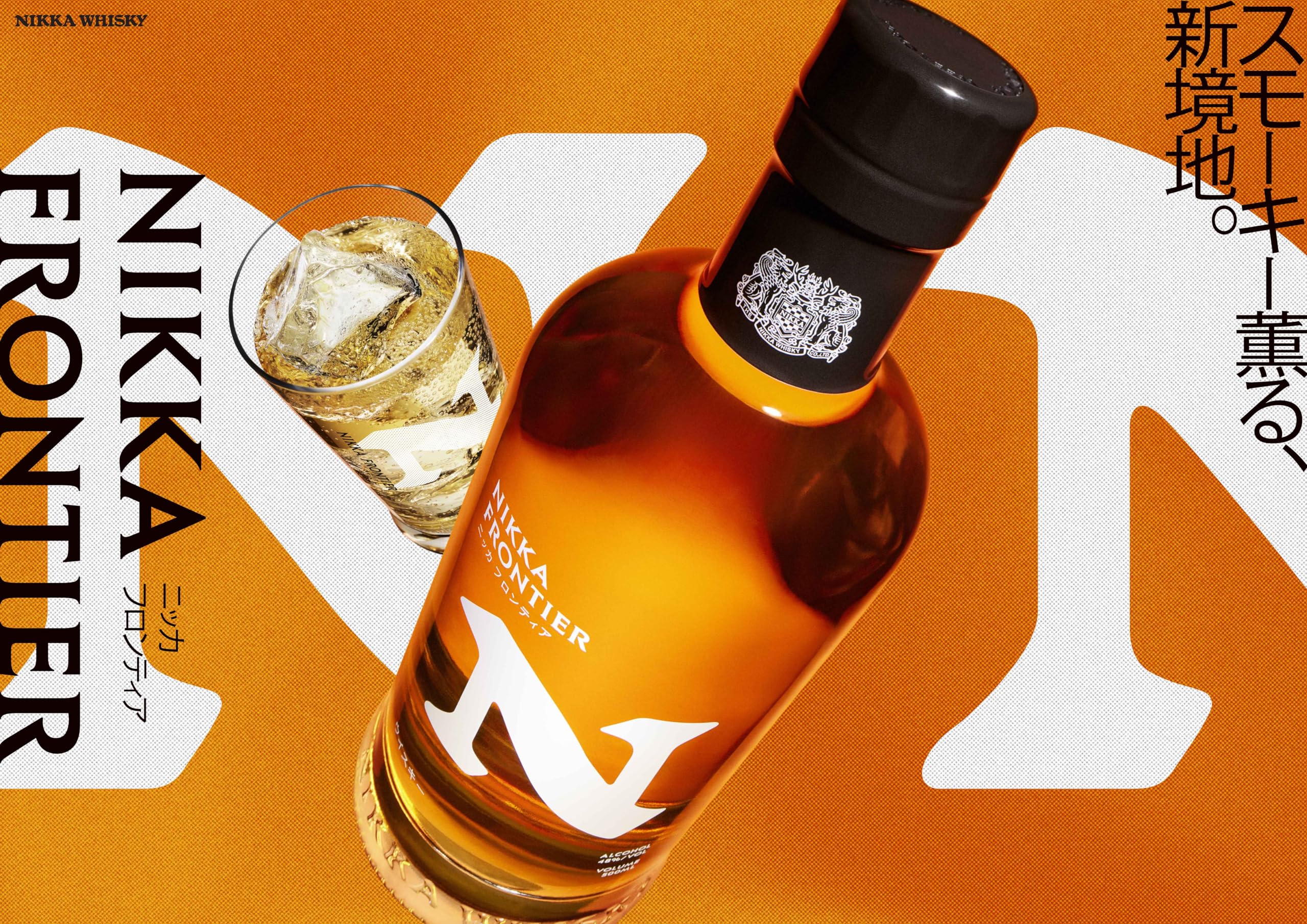 Amazon.co.jp: ニッカ Nikka ウィスキー500ml ニッカフロンティア