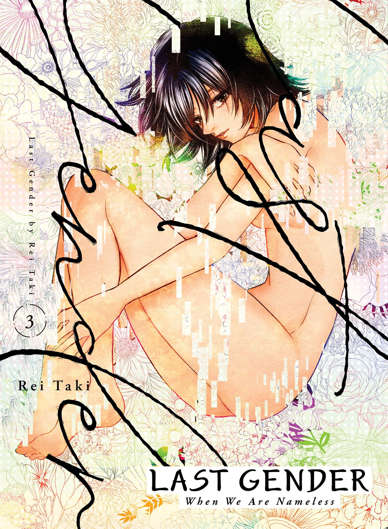 Last Gender 3: When We Are Nameless