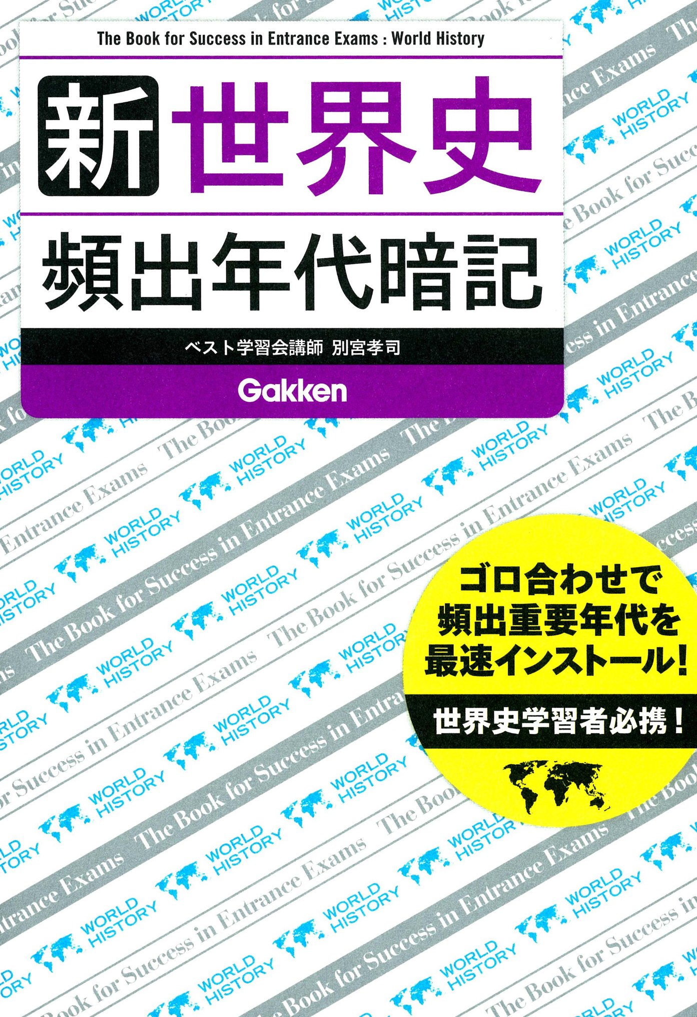 Amazon.co.jp: 別宮 孝司: 本、バイオグラフィー、最新アップデート