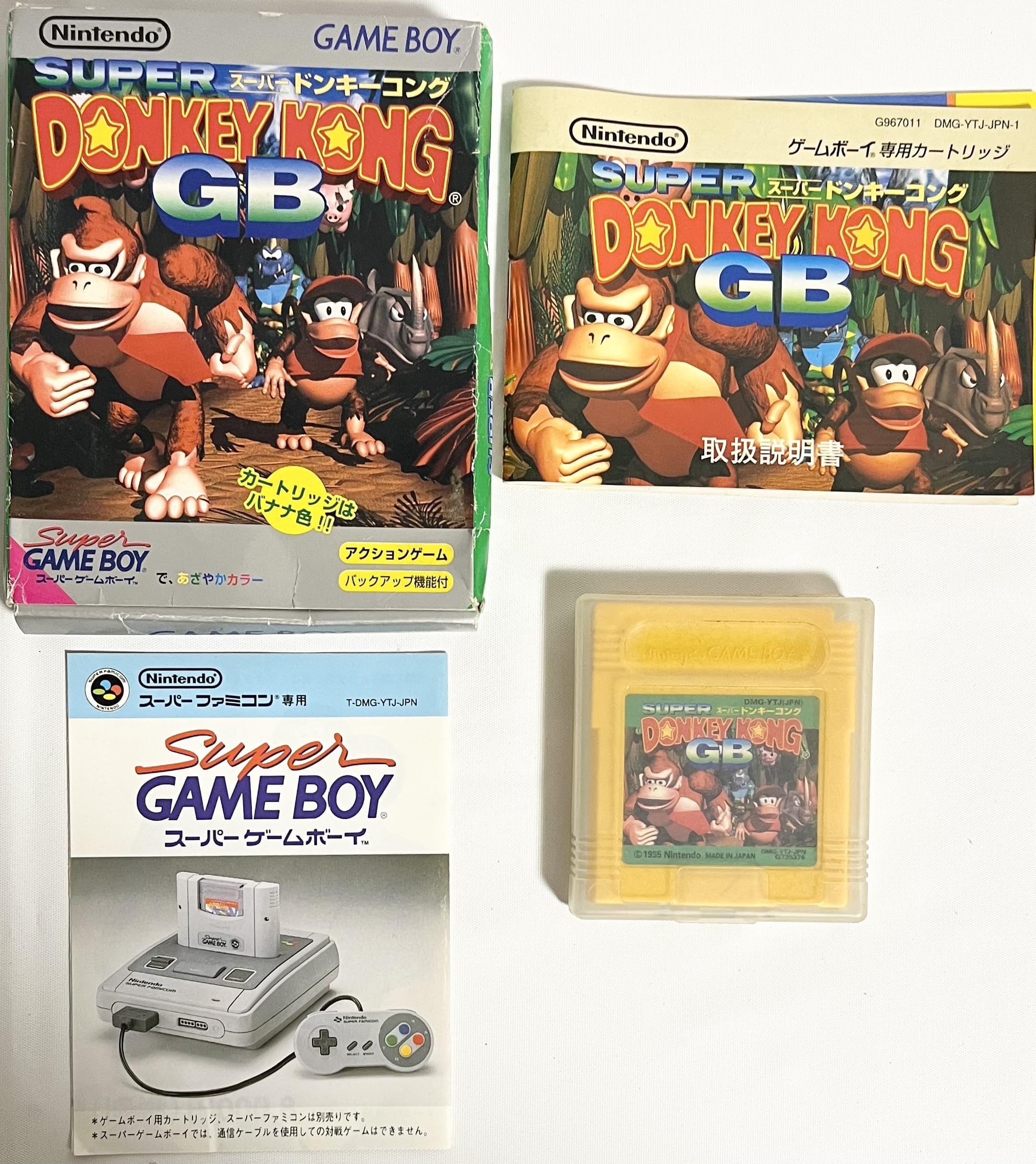 Amazon | スーパードンキーコングGB | ゲームソフト