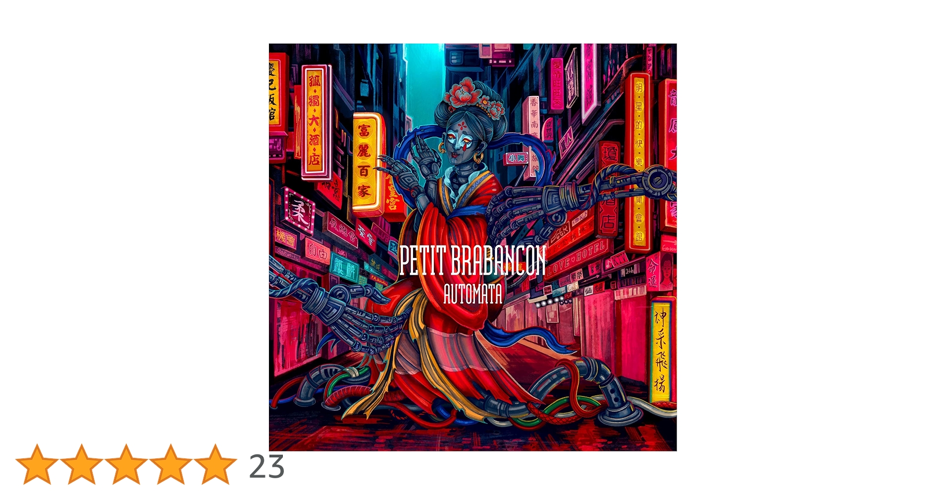 邦楽 Petit Brabancon CD Petit Brabancon - 2nd EP「Seven Garbage Born of Hatred」完全