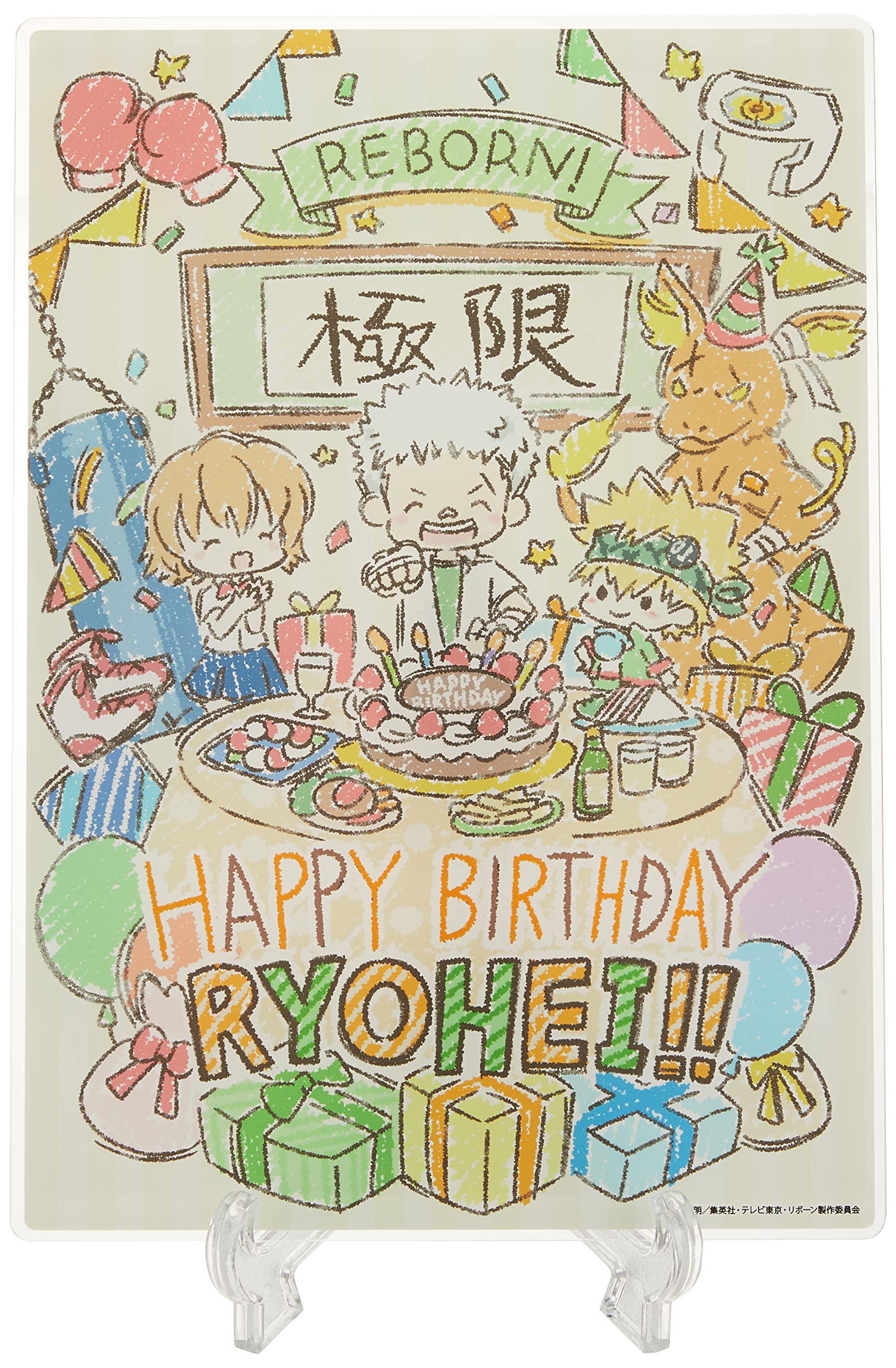 笹川了平 ボードゲーム 家庭教師ヒットマンREBORN Amazon.co.jp: A3 家庭教師ヒットマン REBORN! 06 誕生日ver. 笹川了平