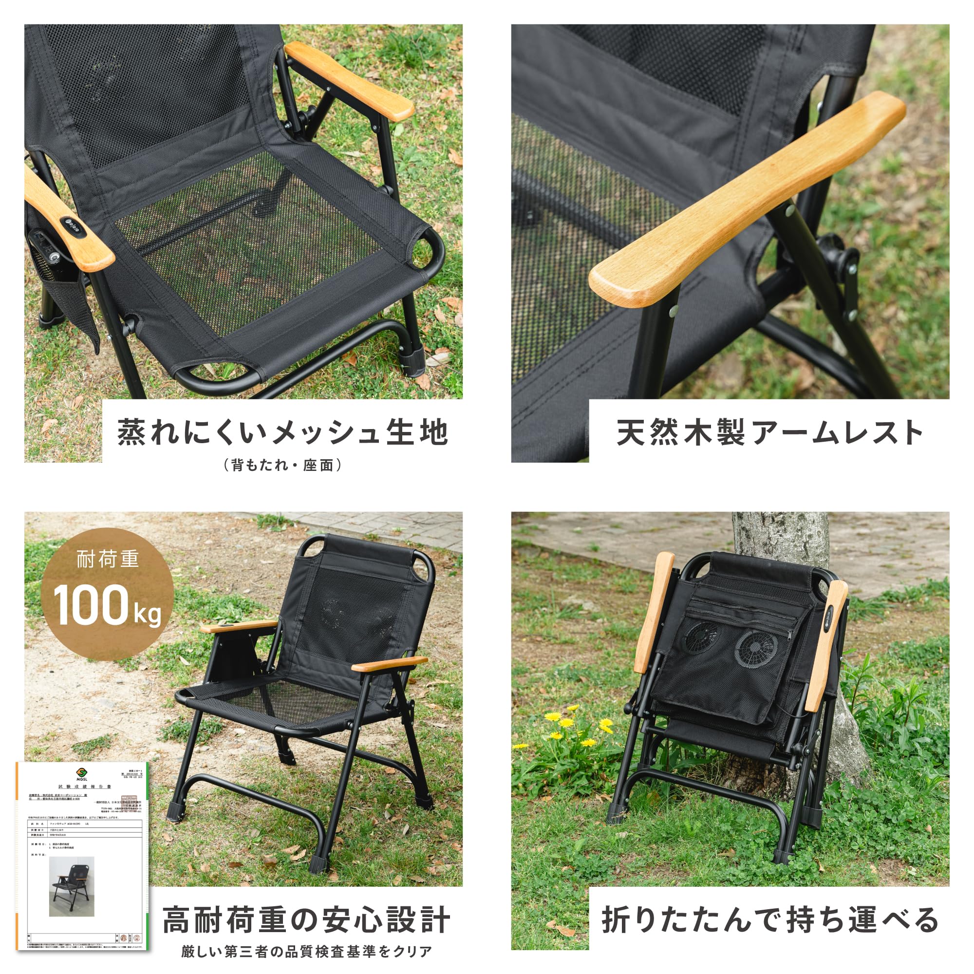 Amazon.co.jp: 武田コーポレーション: アウトドア チェア/ベッド