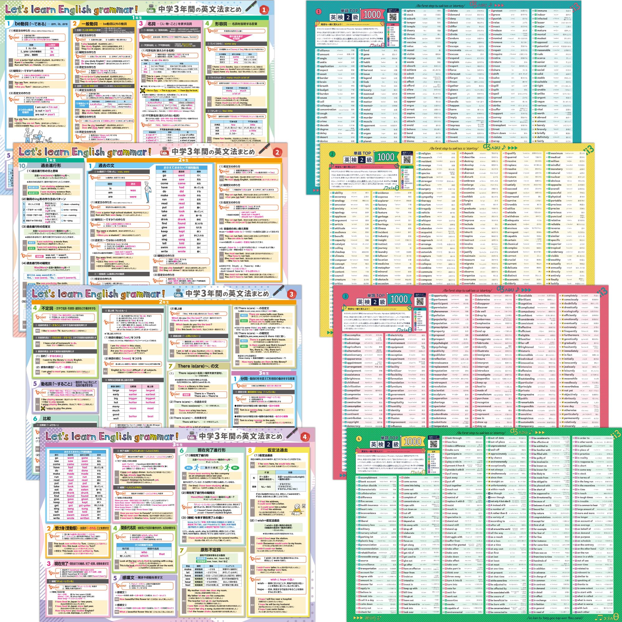 Amazon.co.jp: Bath School, Set Price, Middle School Grammar