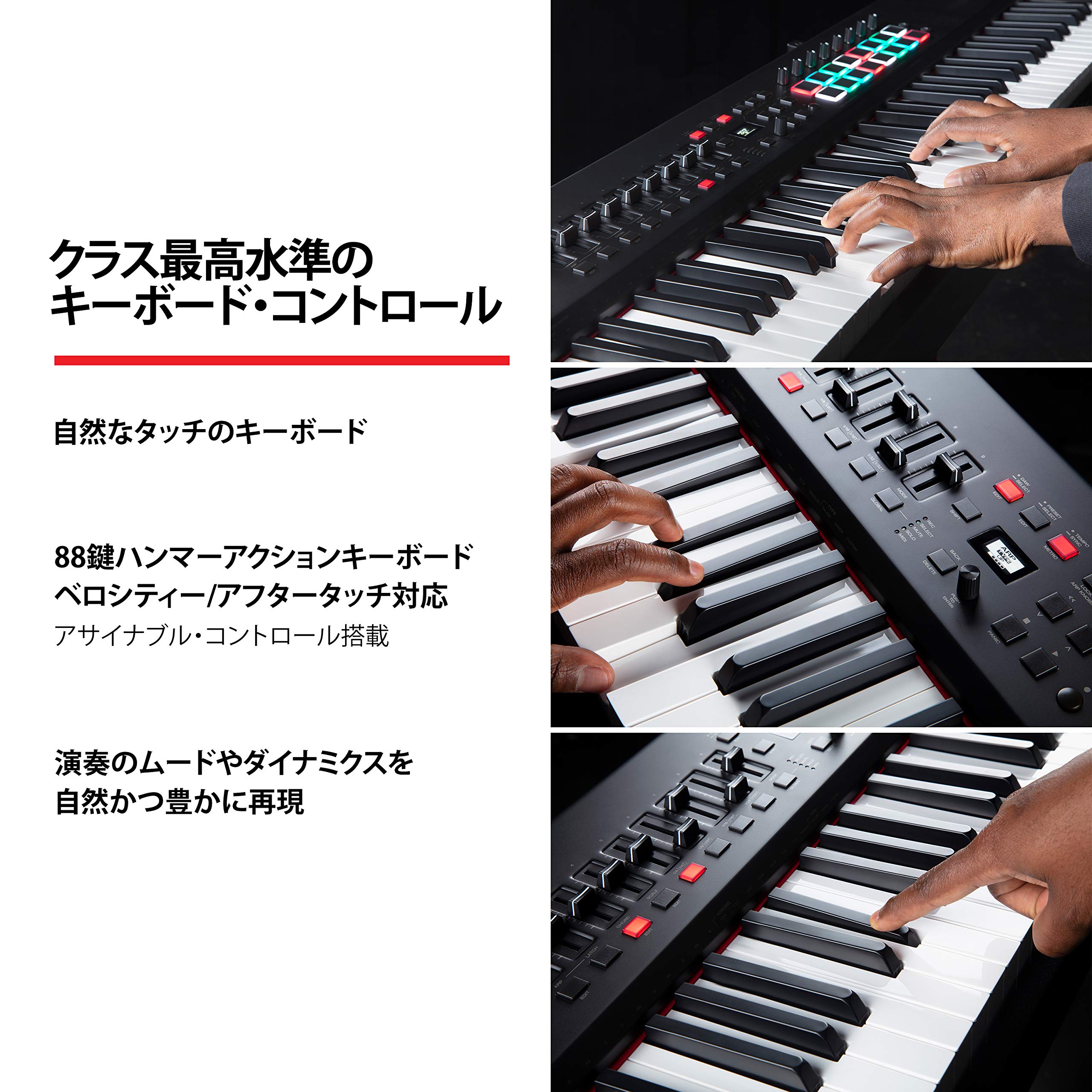 Amazon.co.jp: M-Audio USB MIDI キーボード・コントローラー 88鍵 
