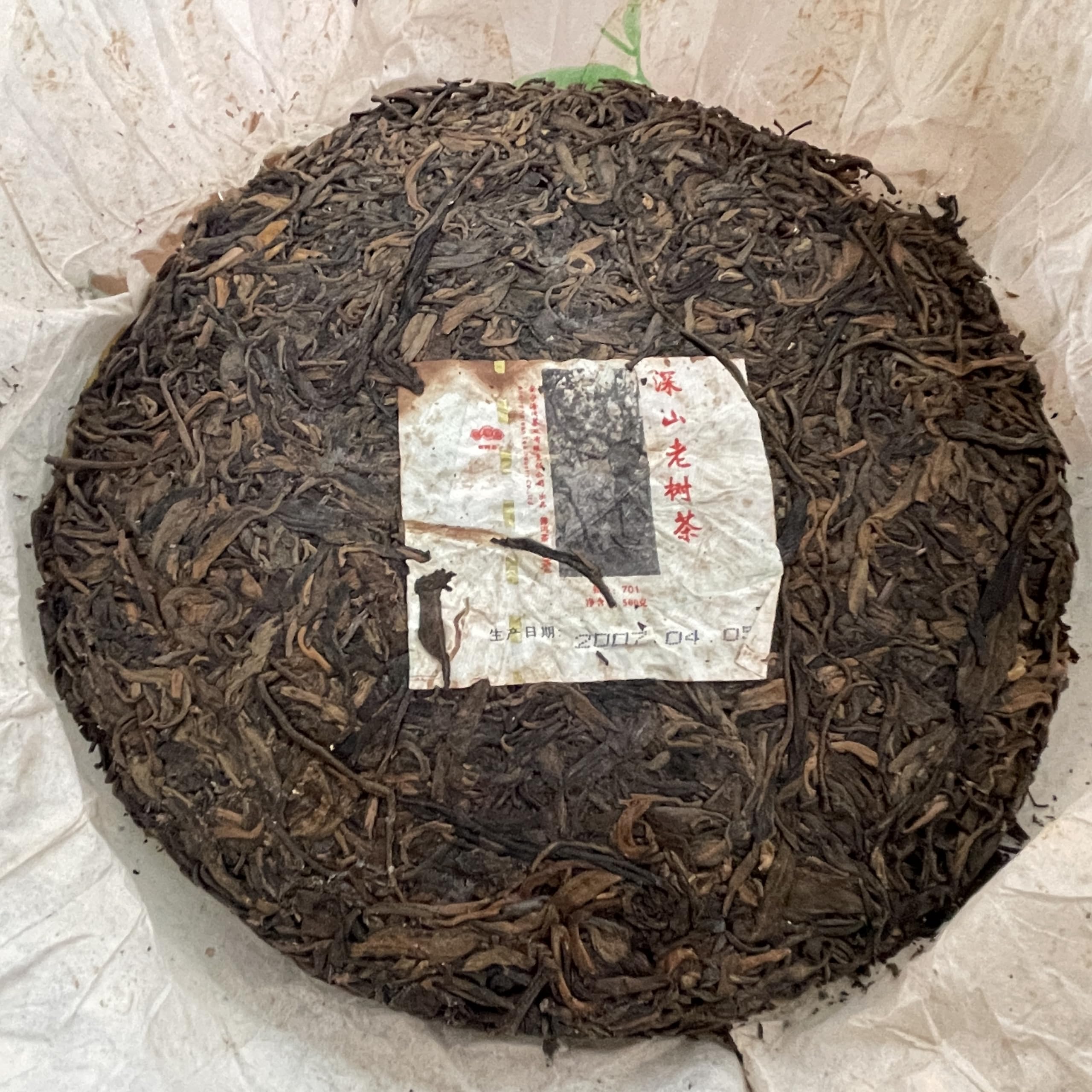Old Comrade 2007 Deep Mountain Ancient Tree Raw Pu-Erh Tea Cake – 500g Aged Sheng Puerh