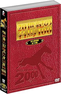Amazon Co Jp 競馬 Dvd