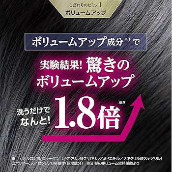 ゆきんこ様[新品未開封] シャンプー トリートメント　ボリュームアップ Amazon | ココキヌ (COCO KINU) シャンプー トリートメント